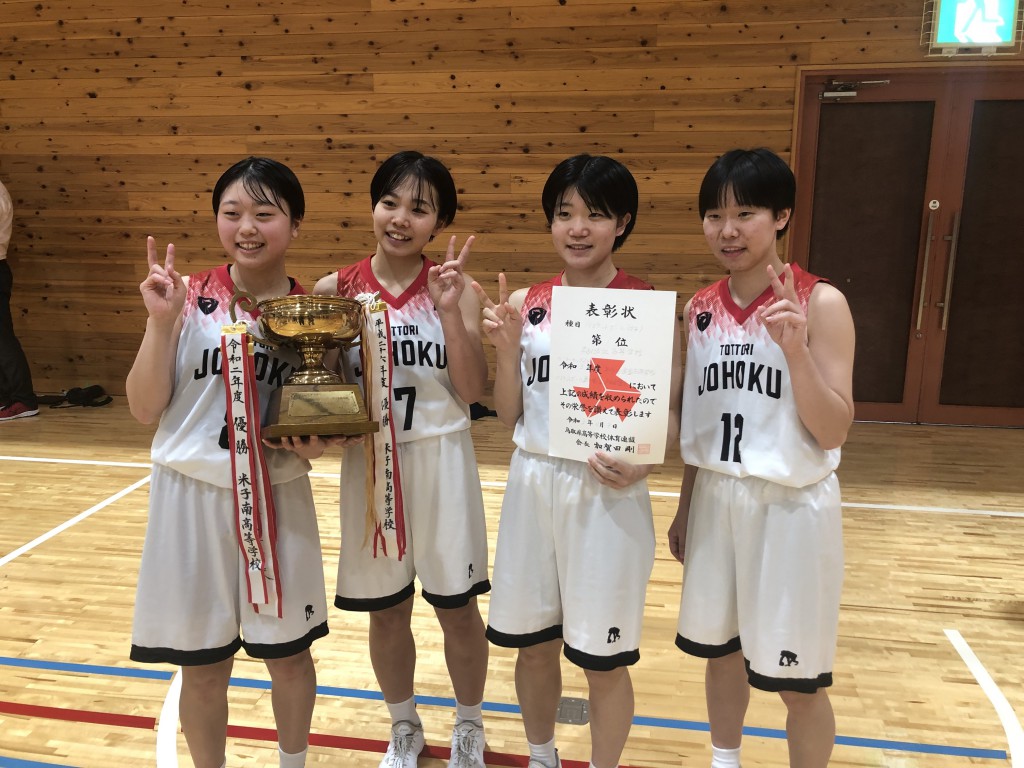 【バスケ部女子】ウインターカップ県予選 鳥取城北高等学校